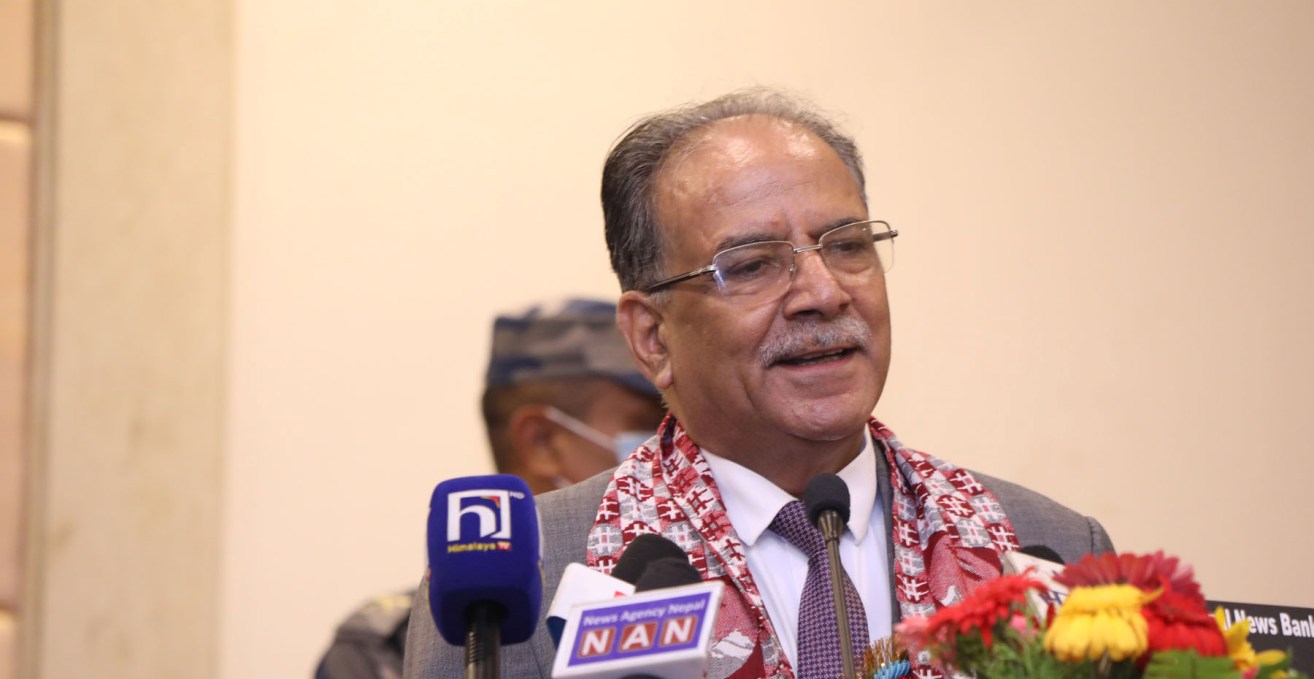 प्रचण्ड