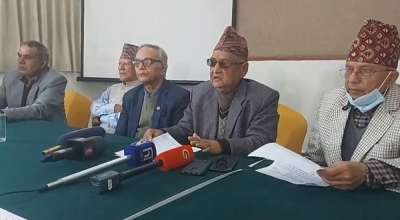 पूर्वन्यायाधीश फोरम नेपाल