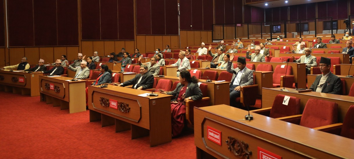 राष्ट्रियसभाको बैठक