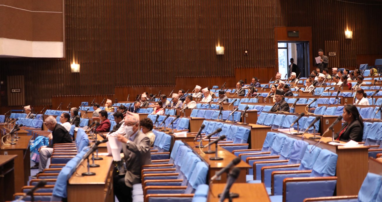 प्रतिनिधिसभाको बैठक