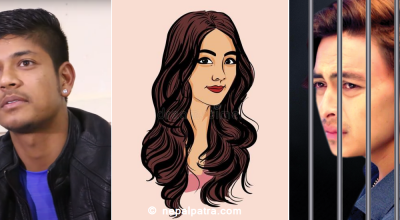 सन्दिप लामिछाने र पल शाह