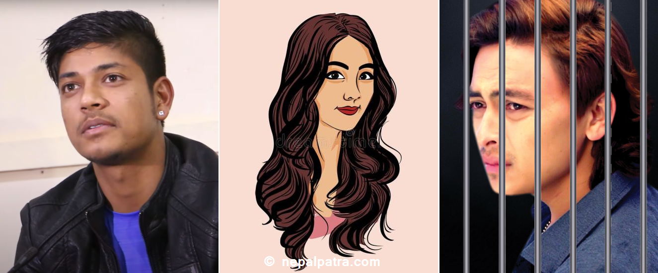 सन्दिप लामिछाने र पल शाह