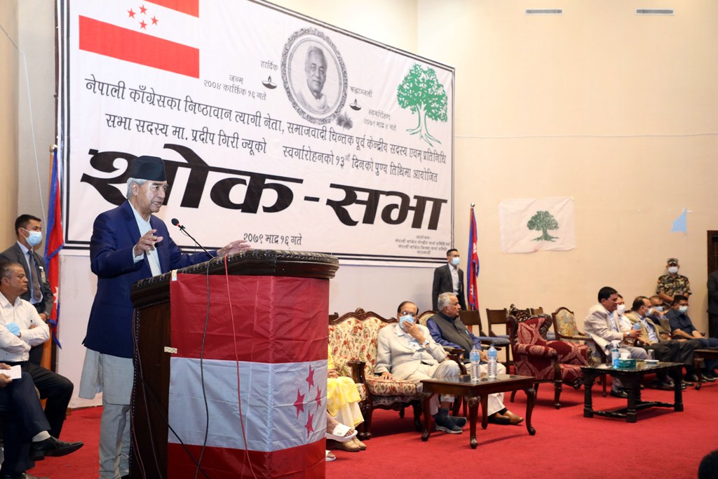 शेरबहादुर देउवा