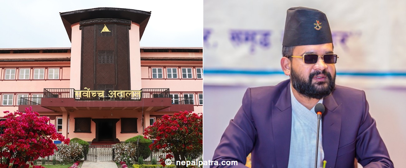 सर्वोच्च अदालत र बालेन साह