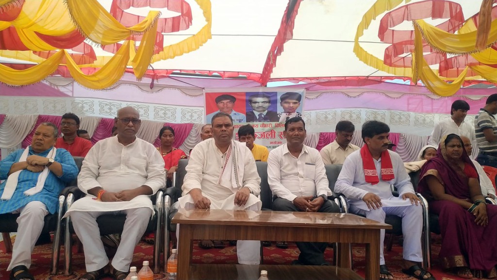 उपेन्द्र यादव