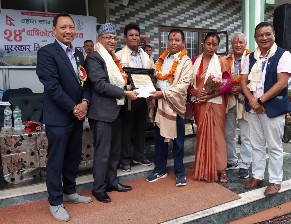 सहारा क्लब पोखरा