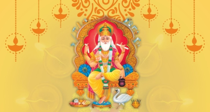 विश्वकर्मा पूजा