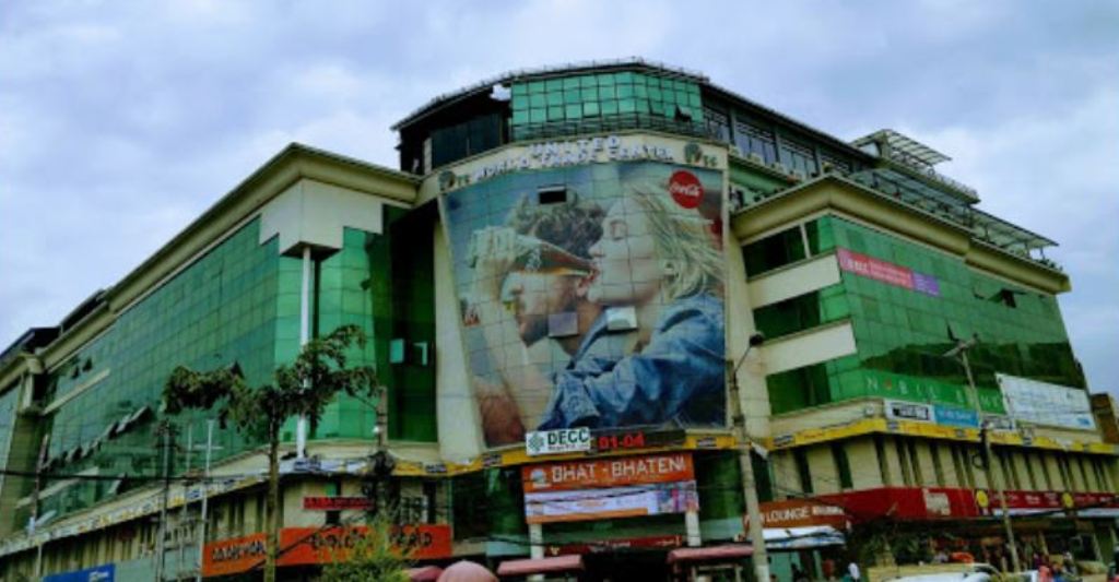 वर्ल्ड ट्रेड सेन्टर सेन्टर होर्डिङ बोर्ड