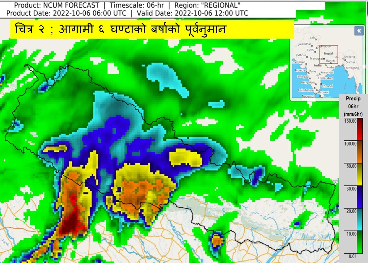 देशका यी क्षेत्र