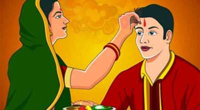 भैयादुज पर्व