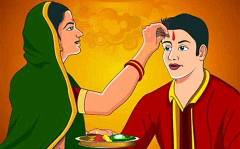 भैयादुज पर्व