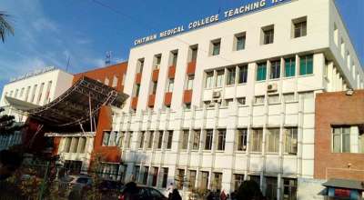 सिएमसी क्यान्सर इन्स्टिच्युट