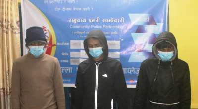 चोर पक्राउ