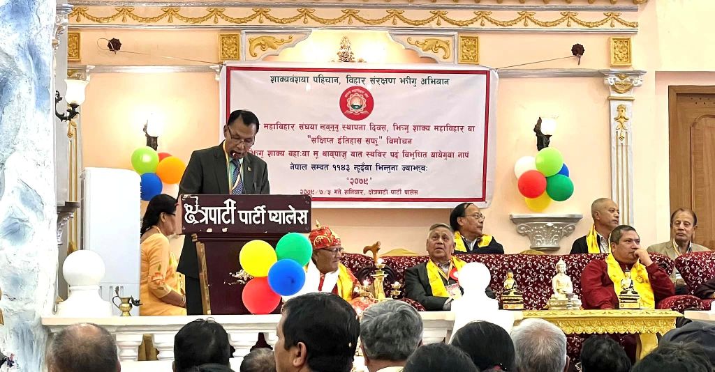 Dash Mahabir Samksipt Itihas