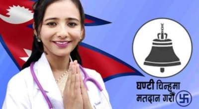 डा. तोसिमा कार्की