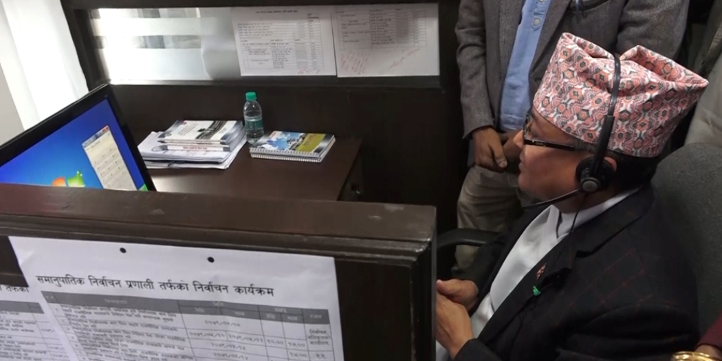 निर्वाचन आयोगको कल सेन्टर