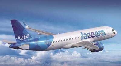 जजिरा एयरवेज