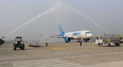 जजिरा एयरवेज