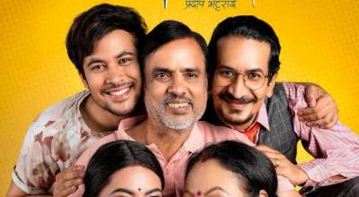 महापुरुष