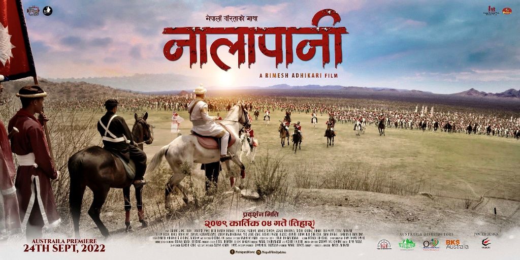 डा. वैकुण्ठ अर्याल