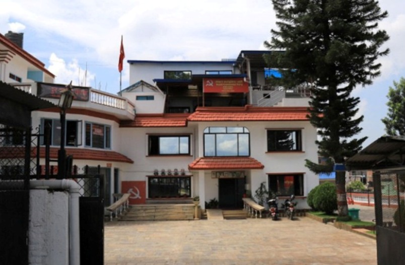 नेकपा माओवादी केन्द्र