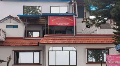 नेकपा माओवादी केन्द्र