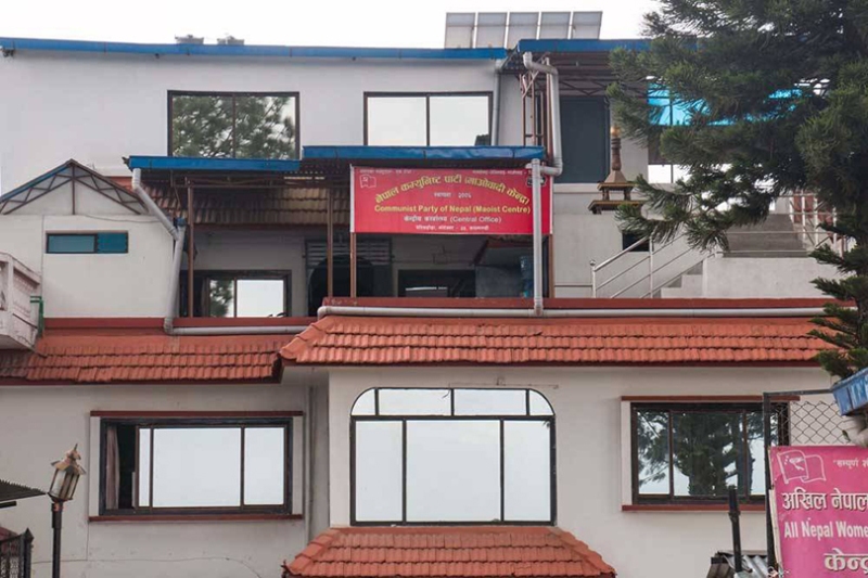 नेकपा माओवादी केन्द्र