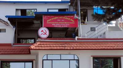 नेकपा माओवादी केन्द्र