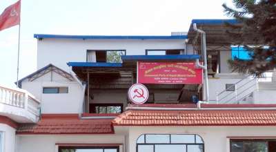 नेकपा माओवादी केन्द्र