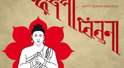 नेपाल संवत