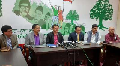 कांग्रेसको घोषणापत्र