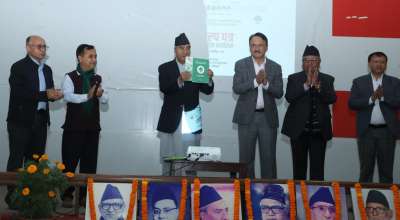 कांग्रेसको घोषणापत्र