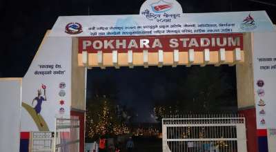 नवौँँ राष्ट्रिय खेलकुद