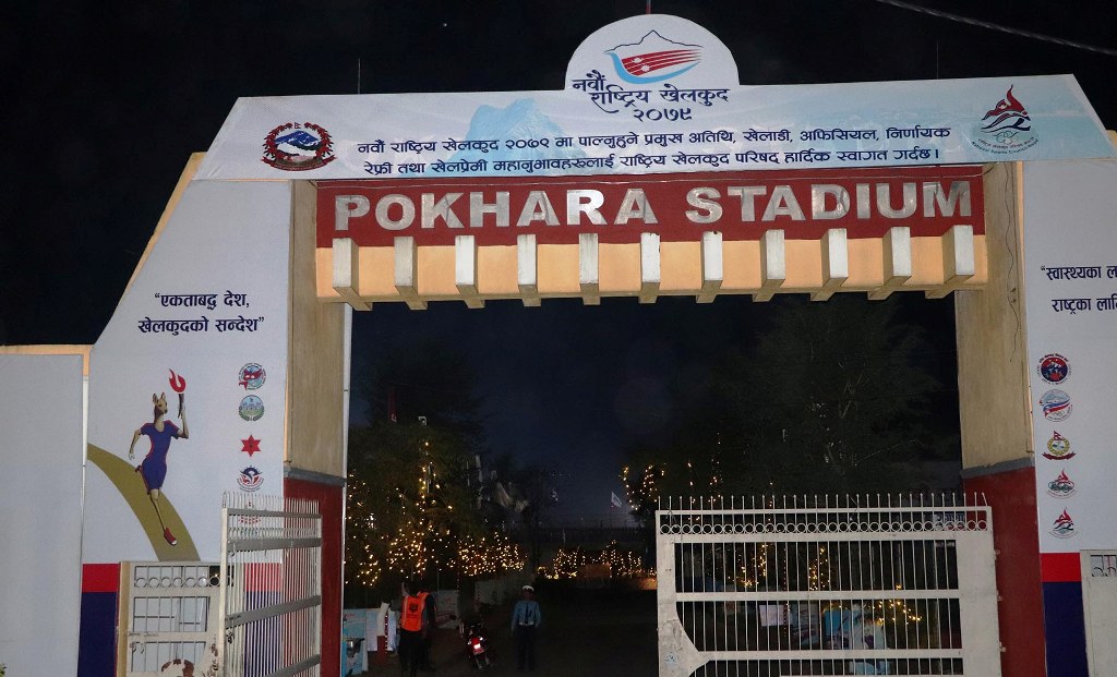 नवौँँ राष्ट्रिय खेलकुद