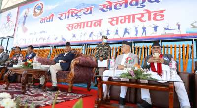 नवौँ राष्ट्रिय खेलकुदको समापन समारोह