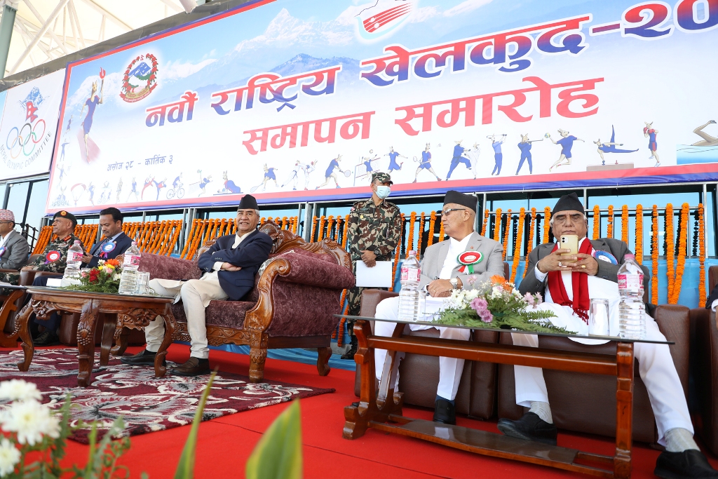 नवौँ राष्ट्रिय खेलकुदको समापन समारोह