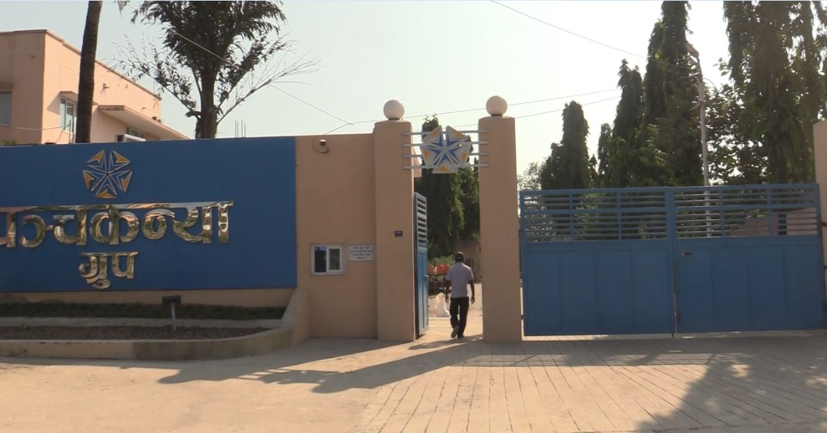 पञ्चकन्या स्टिल