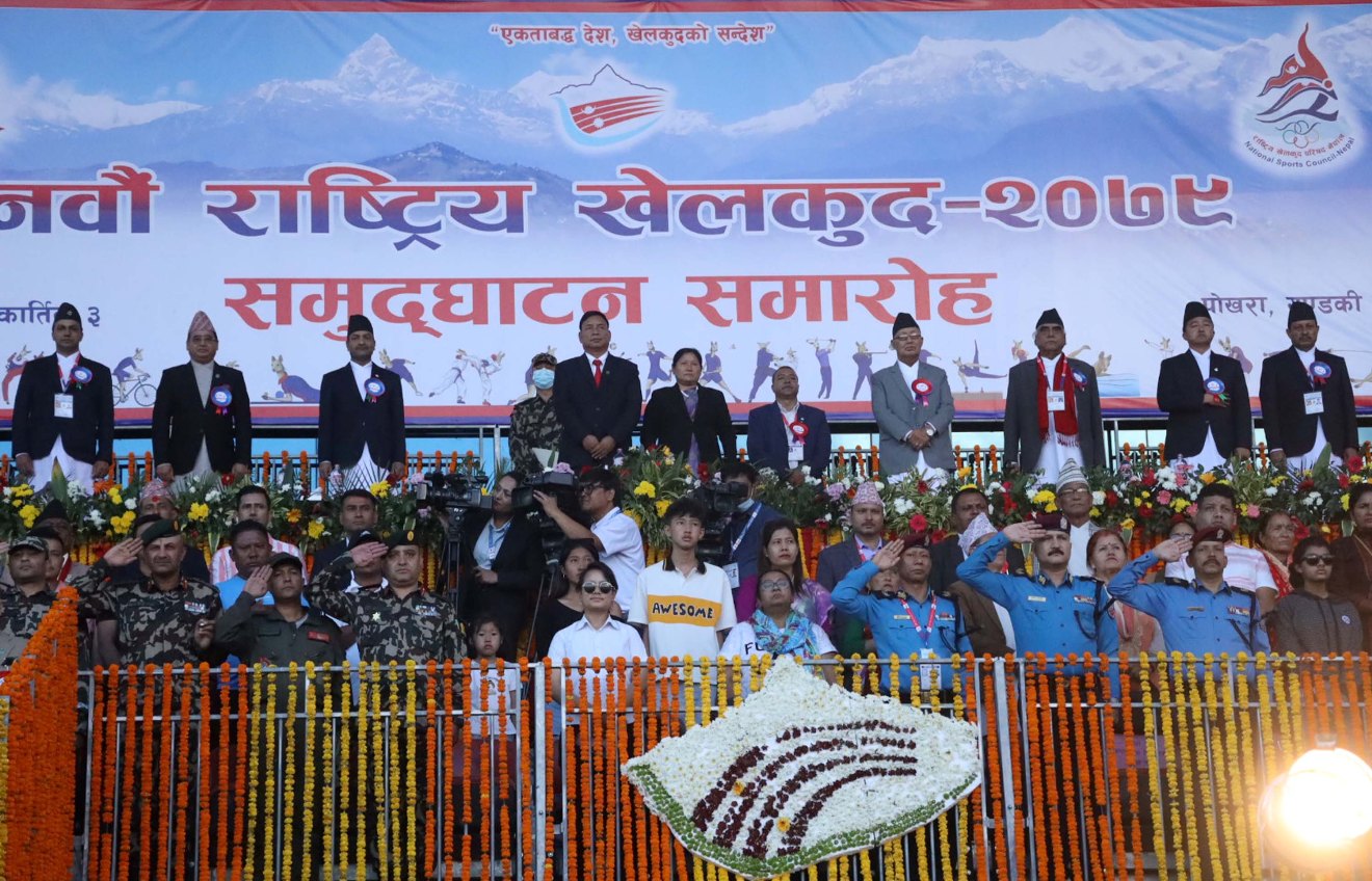 नवौँ राष्ट्रिय खेलकुद प्रतियोगिता