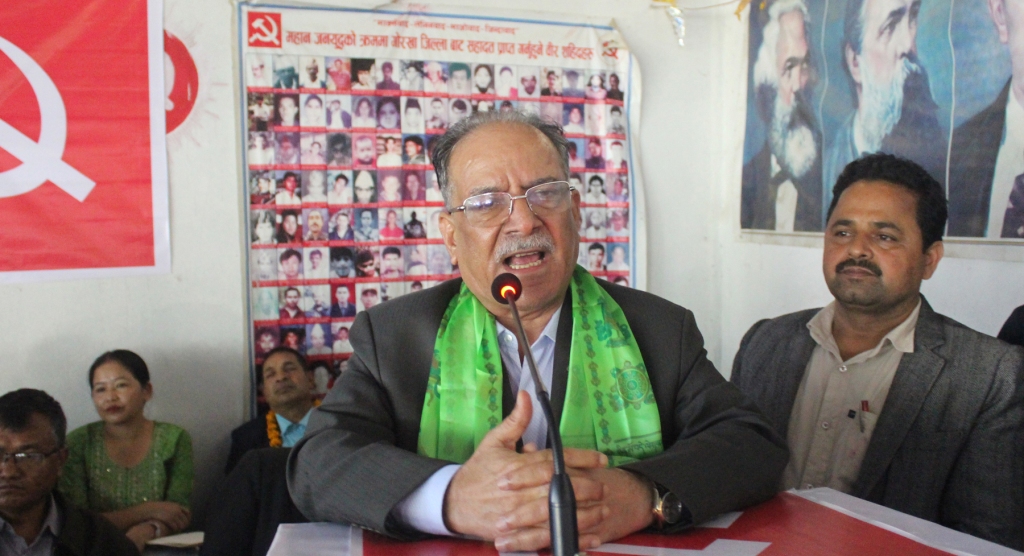 प्रचण्ड