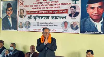 प्रचण्ड