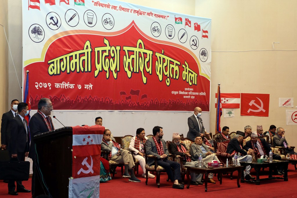 प्रचण्ड