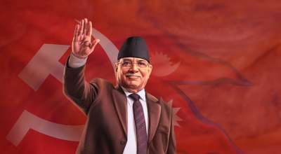 प्रचण्ड