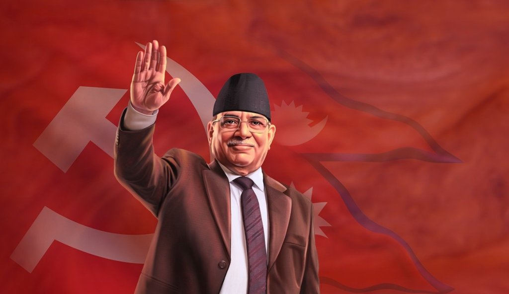 प्रचण्ड