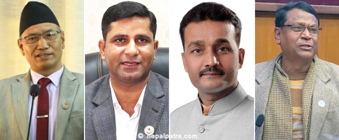 राजेन्द्रप्रसाद श्रेष्ठ, मोहम्मद इस्तियाक राई, प्रदीप यादव र मृगेन्द्रकुमार सिंह यादव