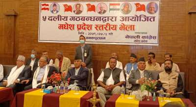 सत्ता गठबन्धनका नेताहरु बिराटनगरमा