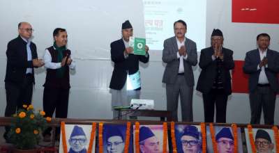 कांग्रेसको संकल्पपत्र