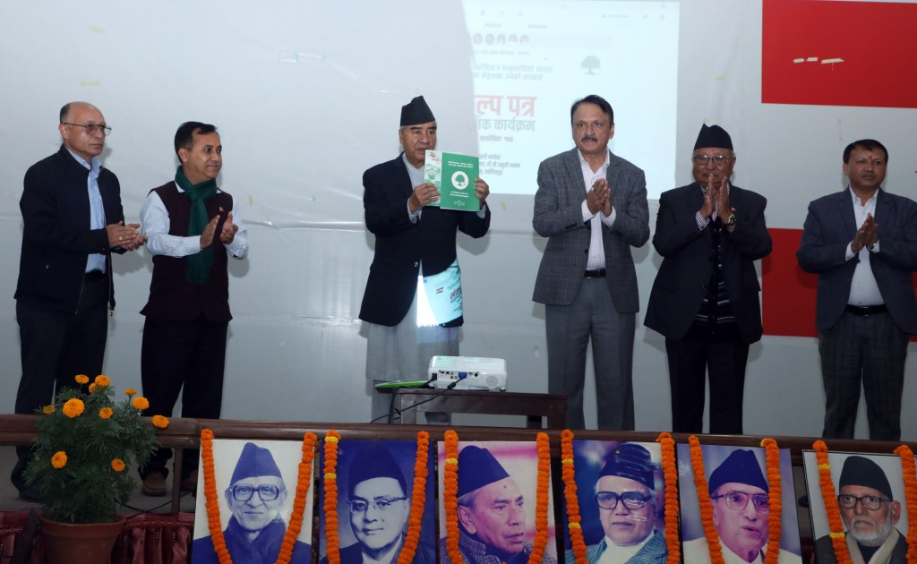 कांग्रेसको संकल्पपत्र