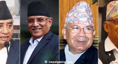 शेरबहादुर देउवा, प्रचण्ड, माधवकुमार नेपाल र चित्रबहादुर केसी