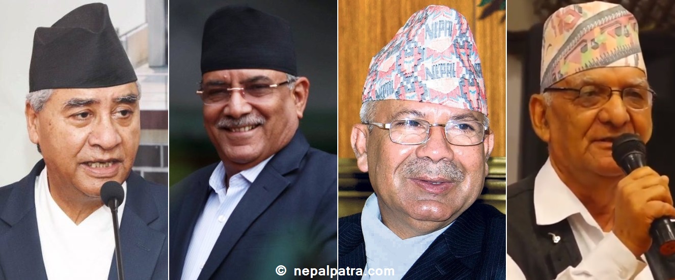 शेरबहादुर देउवा, प्रचण्ड, माधवकुमार नेपाल र चित्रबहादुर केसी