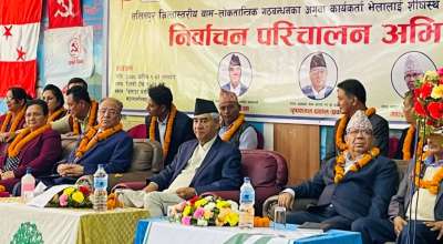 शेरबहादुर देउवा, प्रचण्ड र माधवकुमार नेपाल